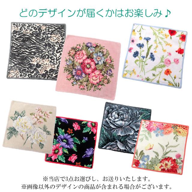 feiler 【並行輸入品】 福袋 FEILER フェイラー ハンカチ 30cm