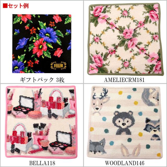 feiler（フェイラー） 【並行輸入品】福袋 ハンカチ 25cm 福袋