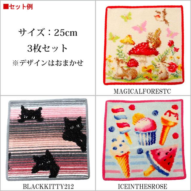 feiler（フェイラー） 【並行輸入品】母の日 ハンカチ 25cm 福袋