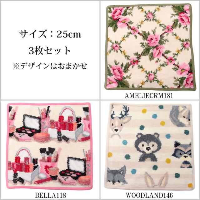 feiler（フェイラー） 【並行輸入品】FEILER ハンカチ 25cm 福袋