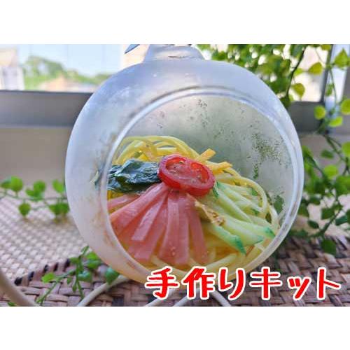 アトリエステラ 食品サンプル 【ドーム入り冷やし中華はじめまし