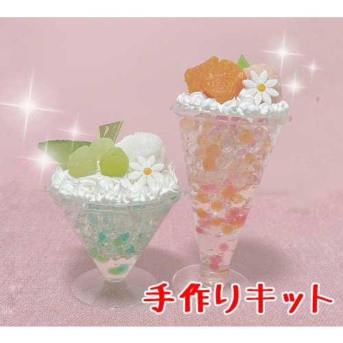 アトリエステラ 食品サンプル 【香るスイーツ フレグランスパフェ