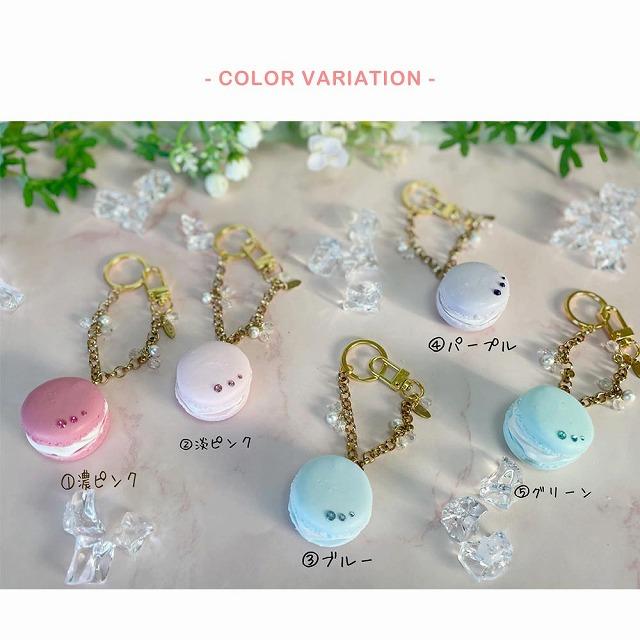 アトリエステラ 食品サンプル マカロンのバッグチャーム K66 |  | 01