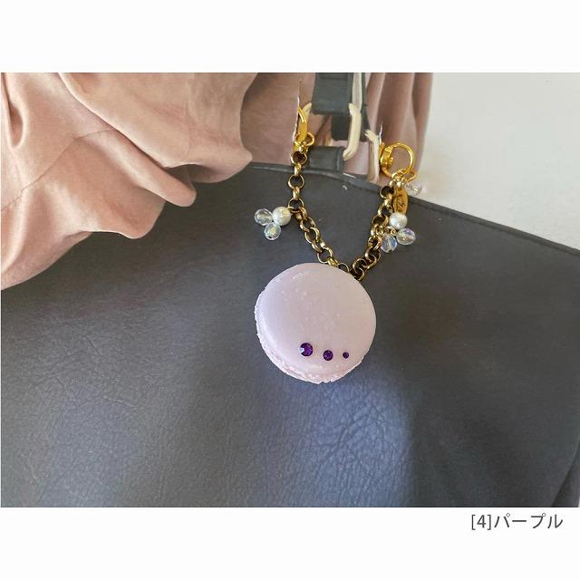 アトリエステラ 食品サンプル マカロンのバッグチャーム K66 |  | 06