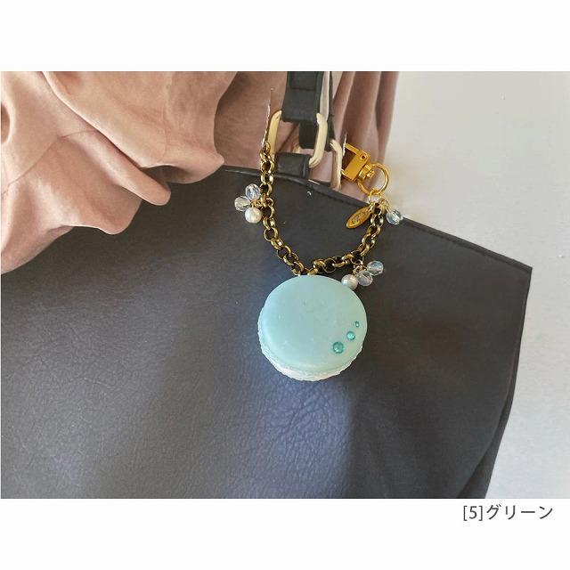 アトリエステラ 食品サンプル マカロンのバッグチャーム K66 |  | 07
