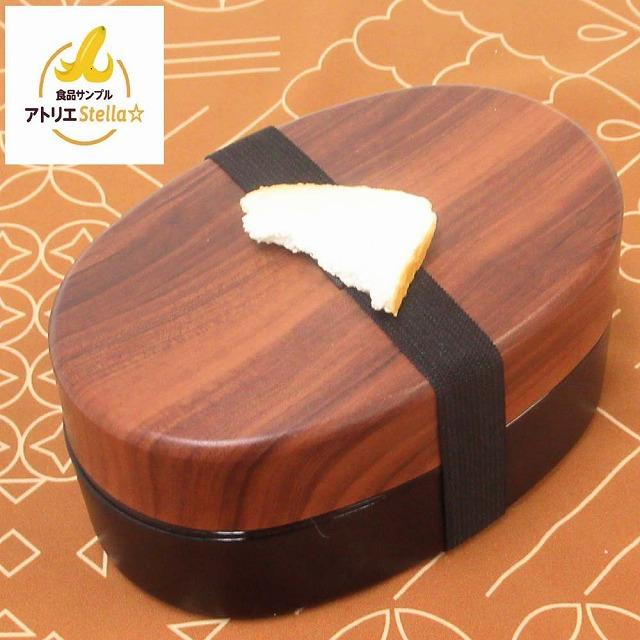 アトリエステラ 食品サンプル  ランチベルト　食パンのかけら | 