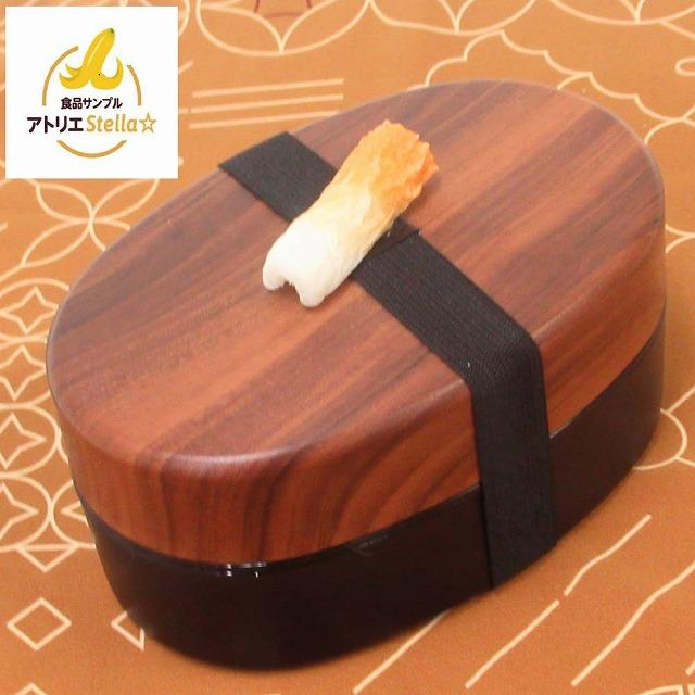 アトリエステラ 食品サンプル ランチベルト ちくわ : セレクトAG