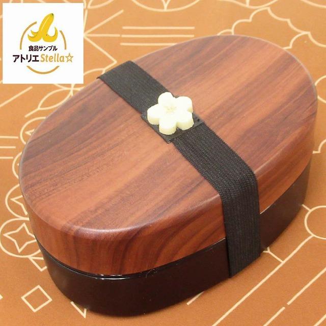 アトリエステラ 食品サンプル  ランチベルト　フラワーバナナ | 