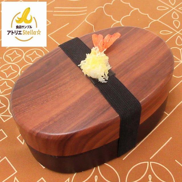 アトリエステラ 食品サンプル ランチベルト　海老天のしっぽ | 