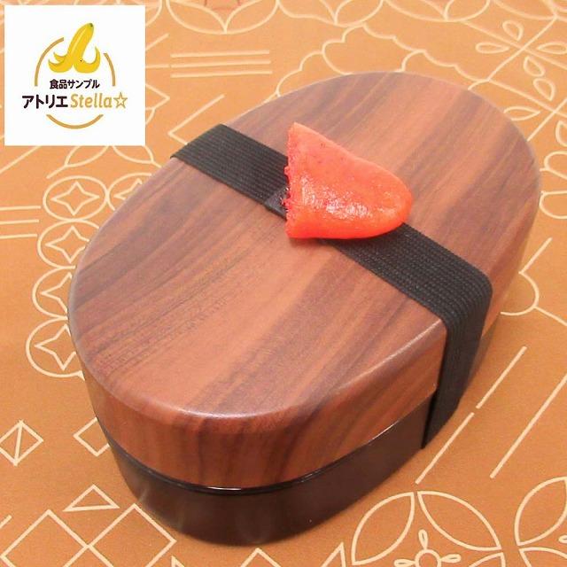 アトリエステラ 食品サンプル  ランチベルト　辛子明太子 | 