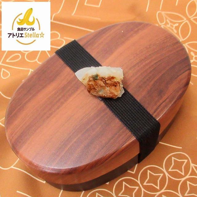 【並行輸入品】アトリエステラ 食品サンプル ランチベルト　ミニ餃子    K95 n260218 | 