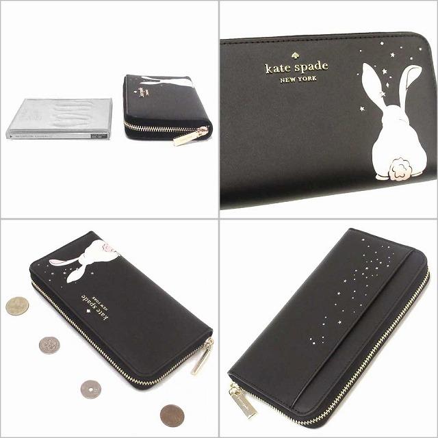 kate spade NEW YORK Kate ケイトスペード アウトレット ブン バニー 