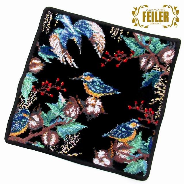 feiler（フェイラー） ハンカチ タオル カワセミ モチーフ 25cm