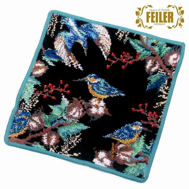 新品　完売品　レア　フェイラー　インテリアクロス　ブラジル feiler（フェイラー） ハンカチ タオル カワセミ モチーフ 25cm