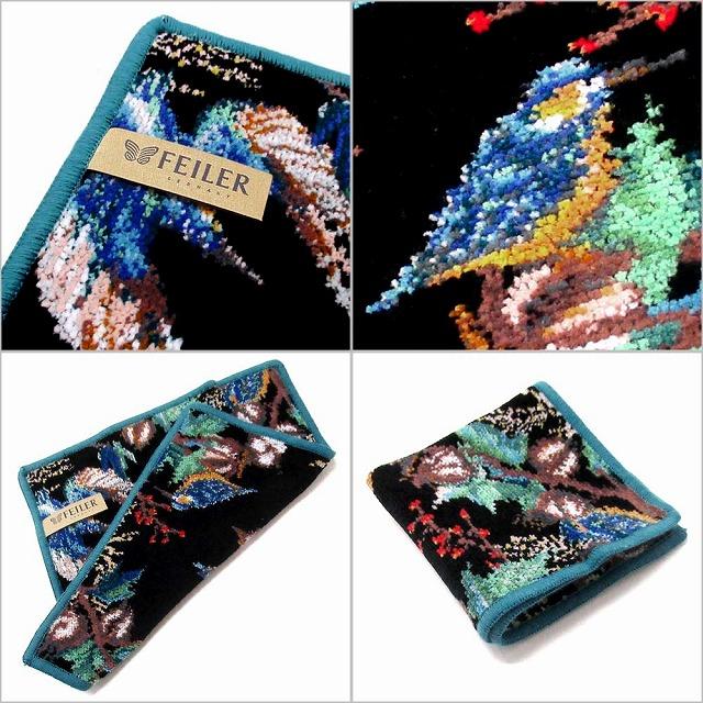 feiler（フェイラー） ハンカチ タオル カワセミ モチーフ 25cm