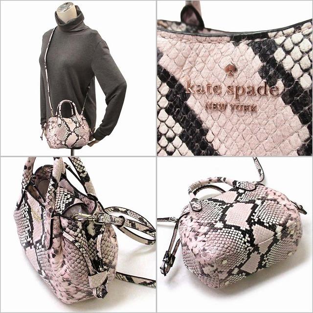 kate spadeケイトスペード　ダンプリング クロコ エンボス ショルダー ダンプリング クロコ エンボス クロスボディ | バッグ | ケイト