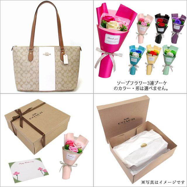 COACH 母の日 ギフトセット プレゼント コーチ バッグ アウトレット 