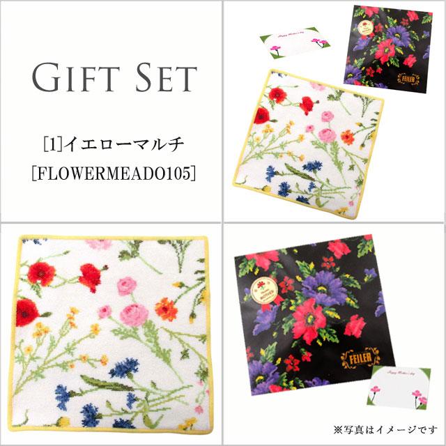 feiler（フェイラー） 【並行輸入品】母の日 ギフトセット ハンカチ