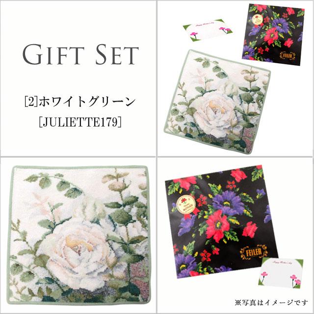 feiler（フェイラー） 【並行輸入品】母の日 ギフトセット ハンカチ