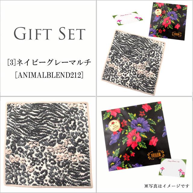 feiler（フェイラー） 【並行輸入品】母の日 ギフトセット ハンカチ