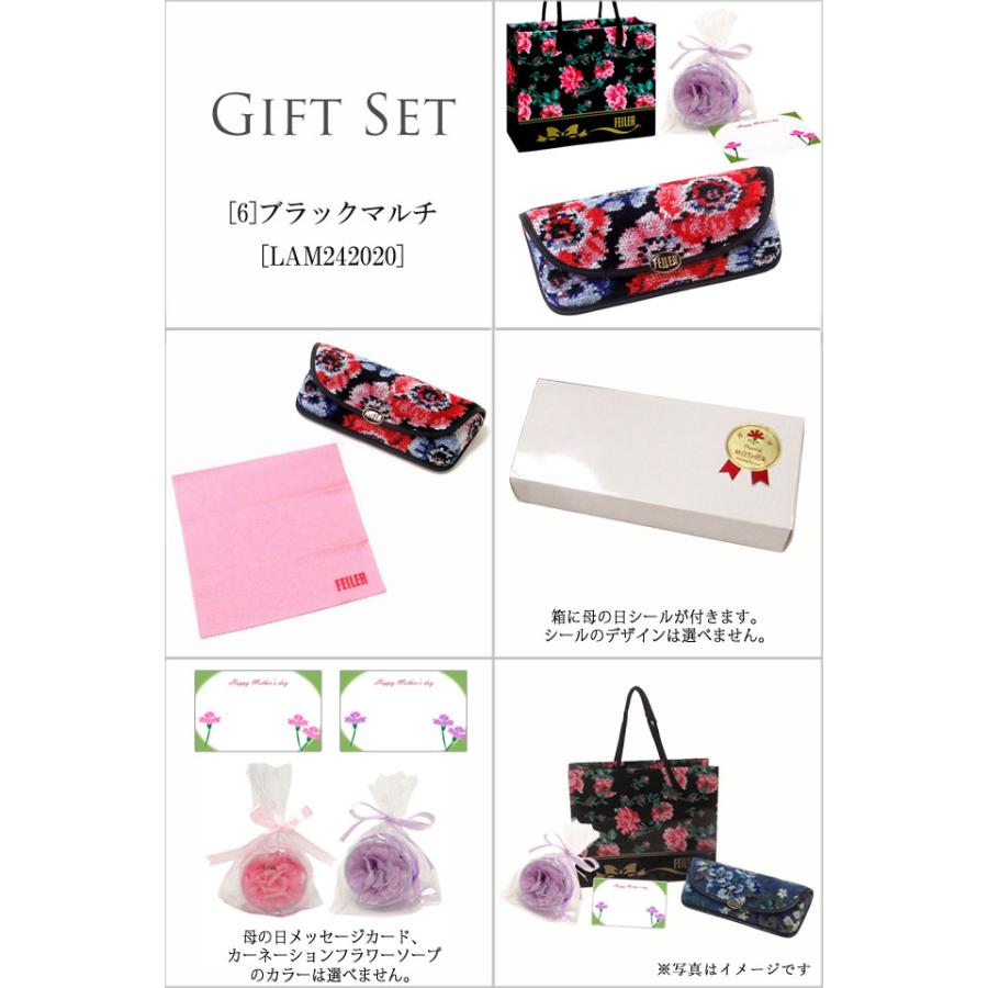 【並行輸入品】母の日 ギフトセット FEILER フェイラー メガネケース カーネションフラワーソープ　フェイラー正規ショッバー 母の日メッセージカード付 | feiler | 13
