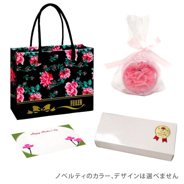 【並行輸入品】母の日 ギフトセット FEILER フェイラー メガネケース カーネションフラワーソープ　フェイラー正規ショッバー 母の日メッセージカード付 | feiler | 17