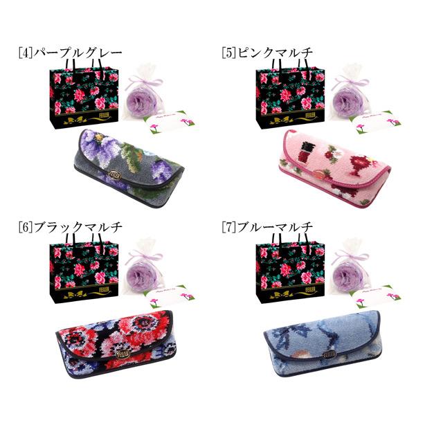 【並行輸入品】母の日 ギフトセット FEILER フェイラー メガネケース カーネションフラワーソープ　フェイラー正規ショッバー 母の日メッセージカード付 | feiler | 02