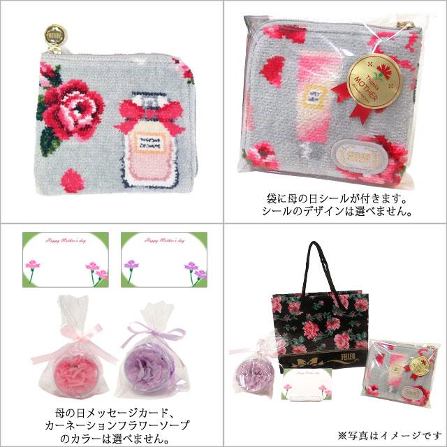 feiler 母の日 ギフトセット FEILER フェイラー ハンカチ feiler 母の日 ギフトセット FEILER フェイラー ハンカチ
