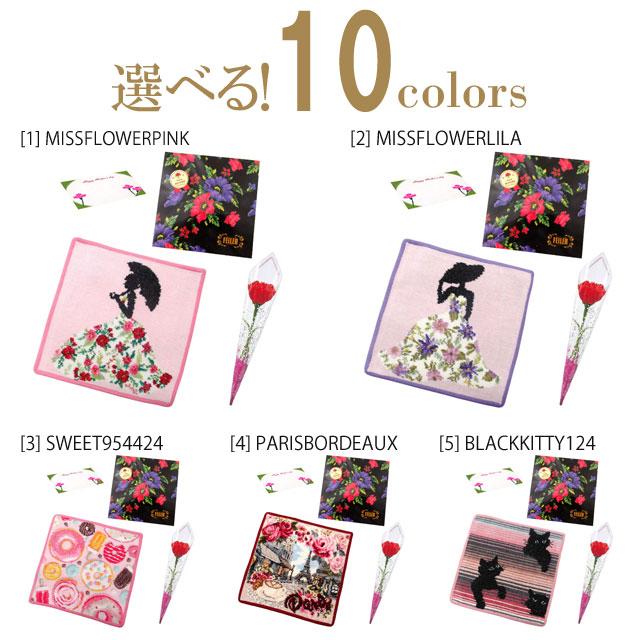 【並行輸入品】母の日ギフトセット FEILER フェイラー  ハンカチ タオル 25cmカーネションフラワー花束(造花)母の日メッセージカードフェイラーギフト | feiler | 11