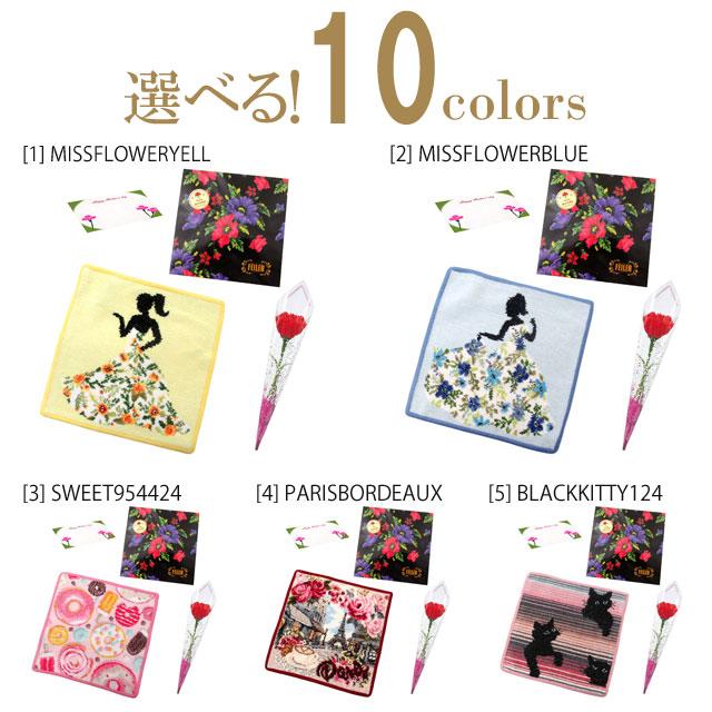 feiler（フェイラー） 【並行輸入品】母の日ギフトセット ハンカチ