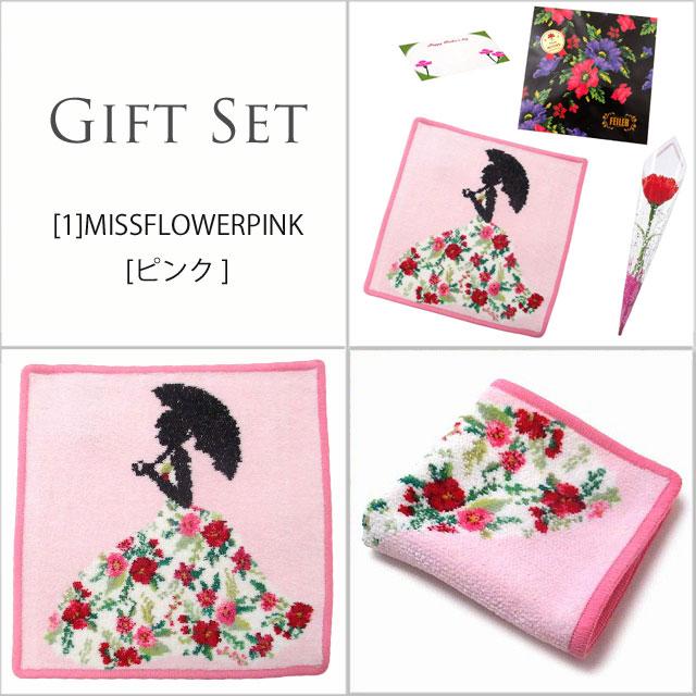 【並行輸入品】母の日ギフトセット FEILER フェイラー  ハンカチ タオル 25cmカーネションフラワー花束(造花)母の日メッセージカードフェイラーギフト | feiler | 13