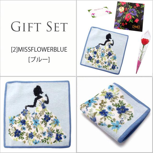 【フェイラー】フラワー刺繍タオルセット 6枚セット feiler（フェイラー） 【並行輸入品】母の日ギフトセット ハンカチ
