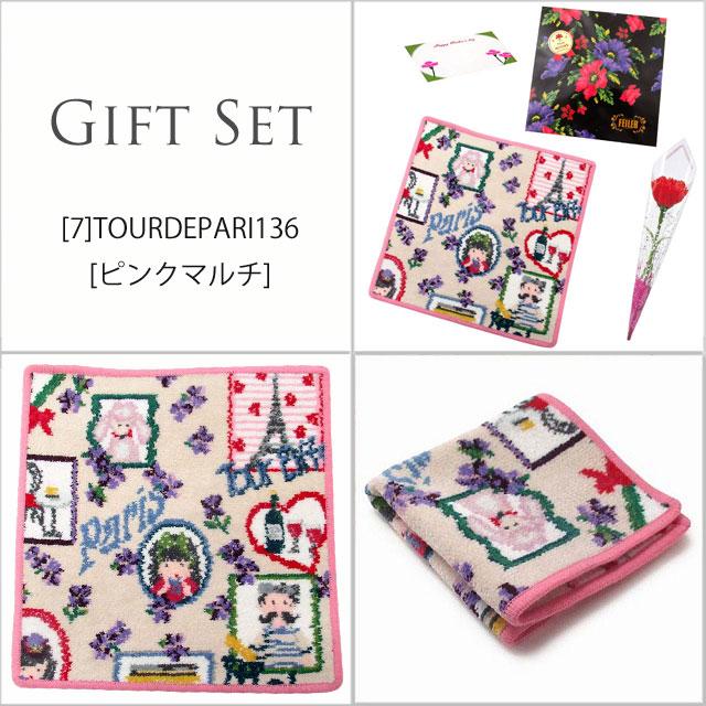 【並行輸入品】母の日ギフトセット FEILER フェイラー  ハンカチ タオル 25cmカーネションフラワー花束(造花)母の日メッセージカードフェイラーギフト | feiler | 19