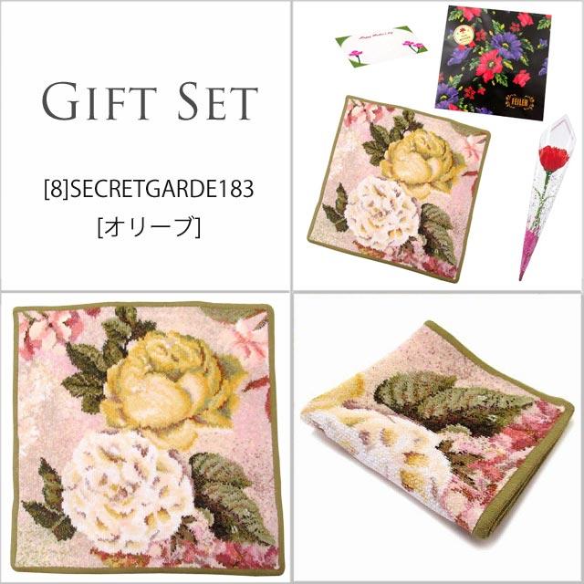 【並行輸入品】母の日 ギフトセット FEILER フェイラー  ハンカチ タオル 30cm カーネションフラワー花束(造花)母の日メッセージカード ギフトBox込みのセット | feiler | 20