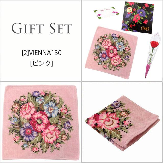 【並行輸入品】母の日 ギフトセット FEILER フェイラー  ハンカチ タオル 30cm カーネションフラワー花束(造花)母の日メッセージカード ギフトBox込みのセット | feiler | 14