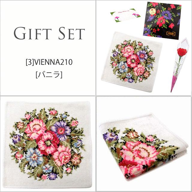 【並行輸入品】母の日 ギフトセット FEILER フェイラー  ハンカチ タオル 30cm カーネションフラワー花束(造花)母の日メッセージカード ギフトBox込みのセット | feiler | 15