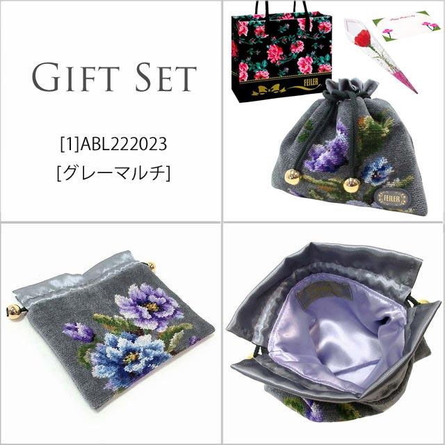 【並行輸入品】母の日 ギフトセット FEILER フェイラー巾着　ポーチ カーネションフラワー花束(造花)母の日メッセージカード 正規専用ショッパーセット | feiler | 11