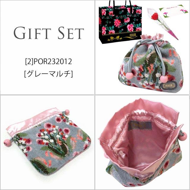 【並行輸入品】母の日 ギフトセット FEILER フェイラー巾着　ポーチ カーネションフラワー花束(造花)母の日メッセージカード 正規専用ショッパーセット | feiler | 12