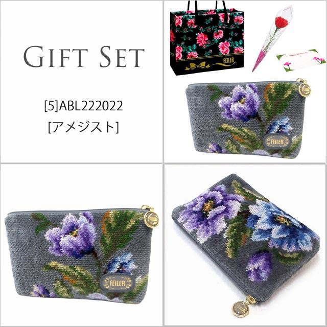 【並行輸入品】母の日 ギフトセット FEILER フェイラー  ポーチ カーネションフラワー花束(造花)母の日メッセージカード フェイラーギフトBoxセット | feiler | 15