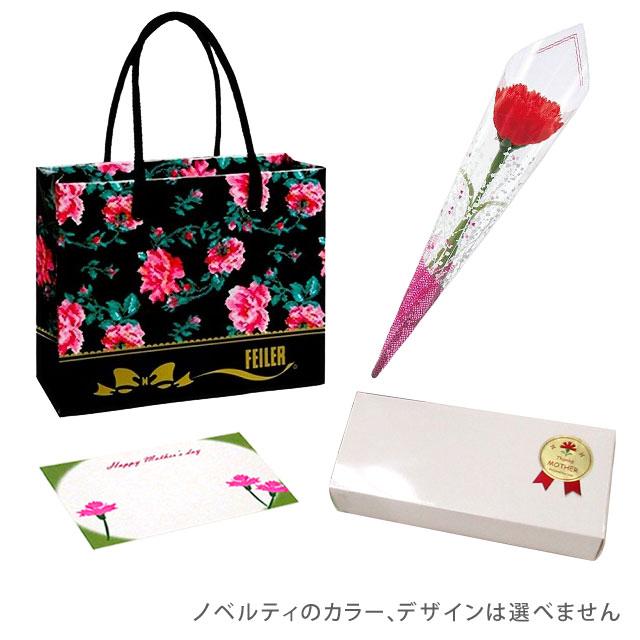 【並行輸入品】母の日 ギフトセット FEILER フェイラー メガネケース カーネションフラワー花束(造花)母の日メッセージカード フェイラーショッパーセット | feiler | 23