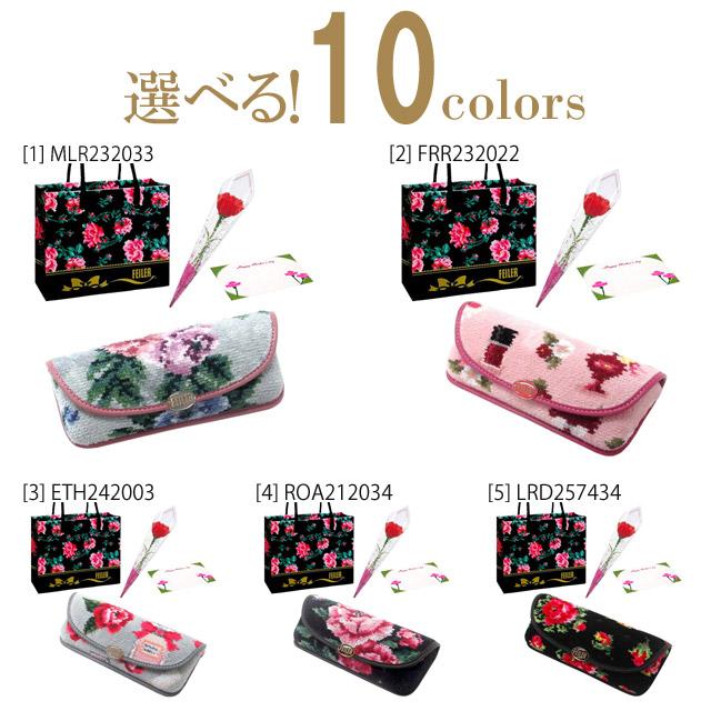 【並行輸入品】母の日 ギフトセット FEILER フェイラー メガネケース カーネションフラワー花束(造花)母の日メッセージカード フェイラーショッパーセット | feiler | 11