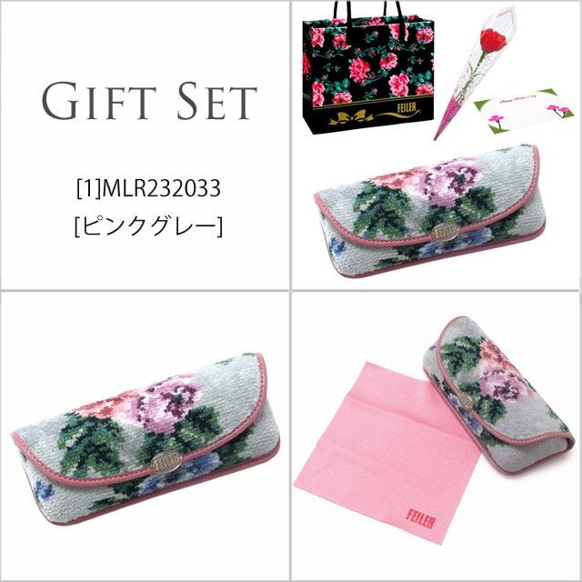 【並行輸入品】母の日 ギフトセット FEILER フェイラー メガネケース カーネションフラワー花束(造花)母の日メッセージカード フェイラーショッパーセット | feiler | 13