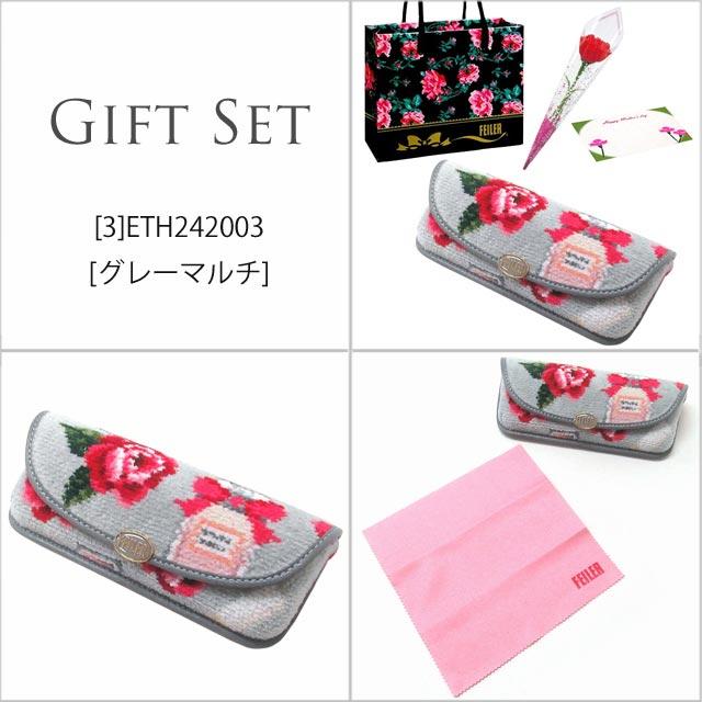 【並行輸入品】母の日 ギフトセット FEILER フェイラー メガネケース カーネションフラワー花束(造花)母の日メッセージカード フェイラーショッパーセット | feiler | 15