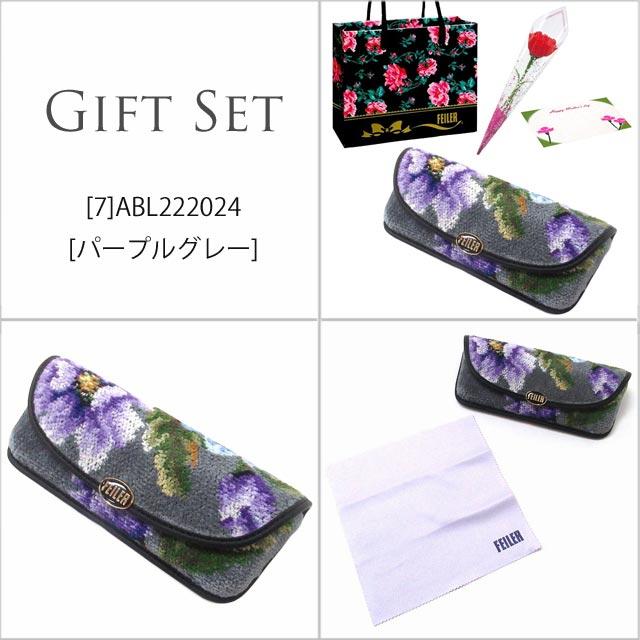 【並行輸入品】母の日 ギフトセット FEILER フェイラー メガネケース カーネションフラワー花束(造花)母の日メッセージカード フェイラーショッパーセット | feiler | 19