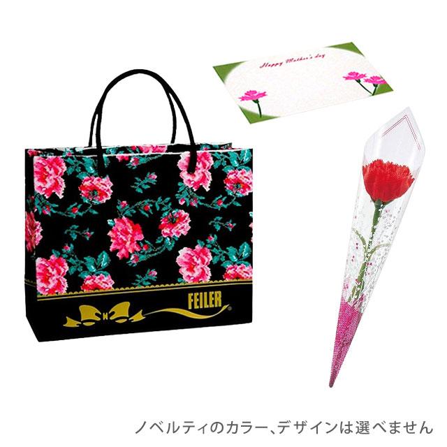 【並行輸入品】母の日 ギフトセット FEILER フェイラー  バッグ　ミニトートカーネションフラワー花束(造花)母の日メッセージカ  フェイラー  ショッパー | feiler | 20