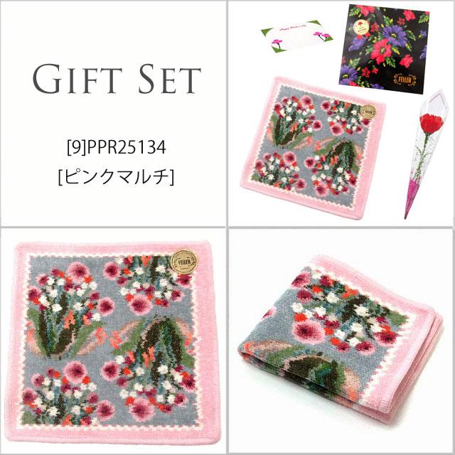 【並行輸入品】母の日 ギフトセットFEILER フェイラー ハンカチ タオル 25cm　正規代理店品　カーネションフラワー花束(造花)正規専用ギフトBox付 | feiler | 25