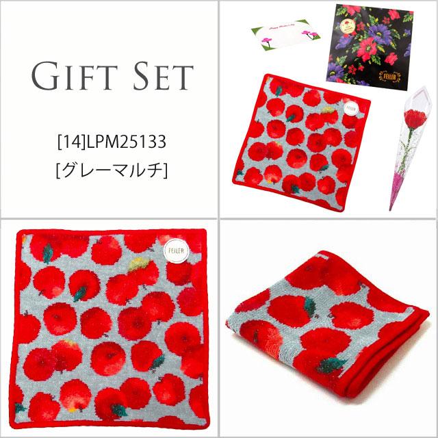 【並行輸入品】母の日 ギフトセットFEILER フェイラー ハンカチ タオル 25cm　正規代理店品　カーネションフラワー花束(造花)正規専用ギフトBox付 | feiler | 30
