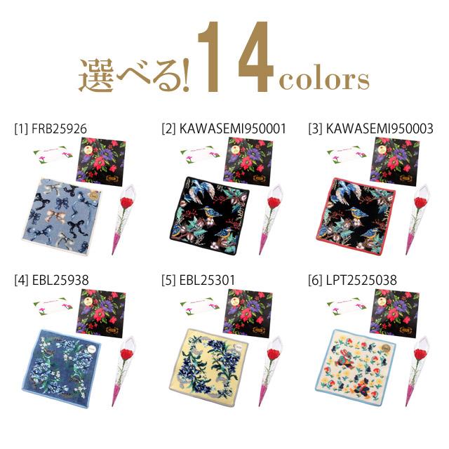 【並行輸入品】母の日 ギフトセットFEILER フェイラー ハンカチ タオル 25cm　正規代理店品　カーネションフラワー花束(造花)正規専用ギフトBox付 | feiler | 15