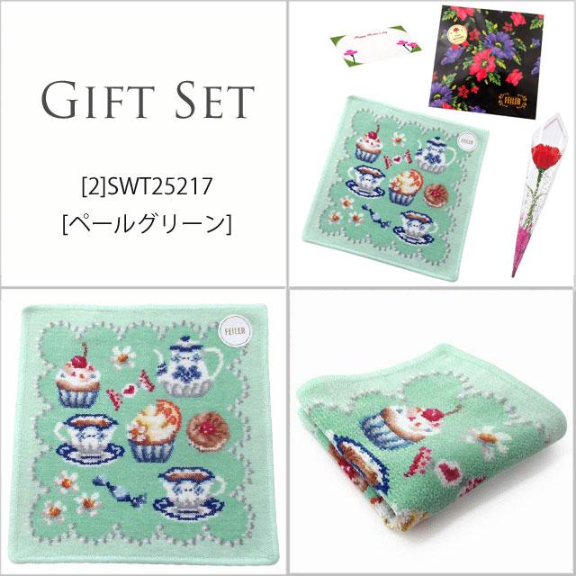 【並行輸入品】母の日 ギフトセットFEILER フェイラー ハンカチ タオル 25cm　正規代理店品　カーネションフラワー花束(造花)正規専用ギフトBox付 | feiler | 18