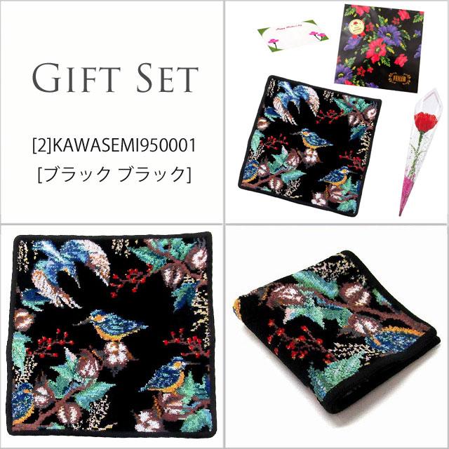 【並行輸入品】母の日 ギフトセットFEILER フェイラー ハンカチ タオル 25cm　正規代理店品　カーネションフラワー花束(造花)正規専用ギフトBox付 | feiler | 18